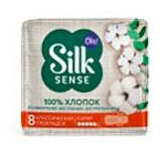  Silk Cotton Прокладки для критических дней тонкие Super 8шт